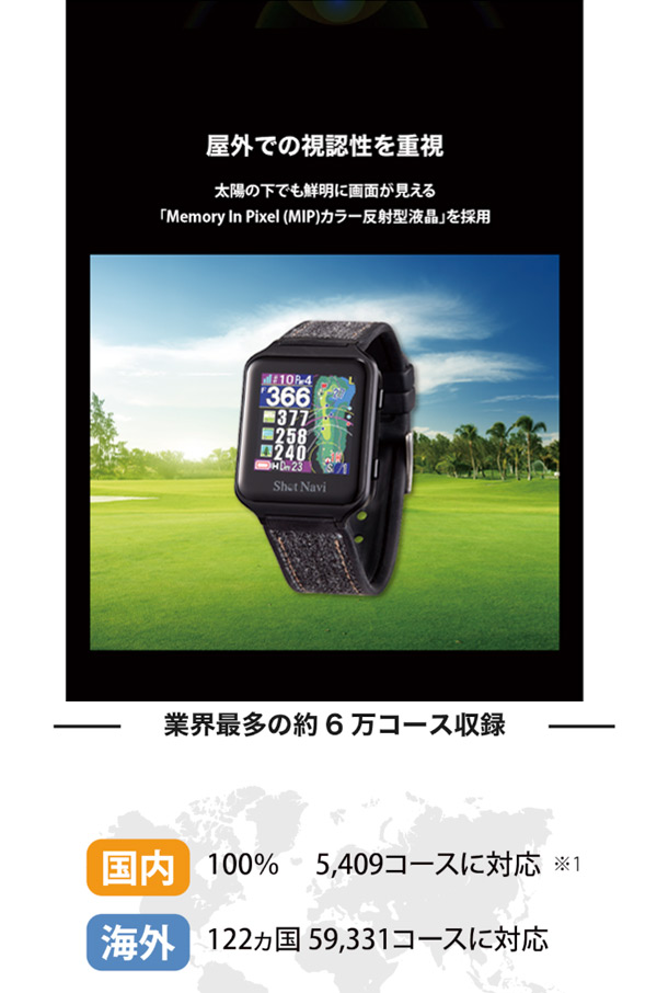 楽天市場】【23年モデル】ショットナビ エアーEX 腕時計型 GPSゴルフ