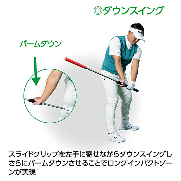 楽天市場】エルピースイング トレーニング練習器具 25年モデル ゴルフ