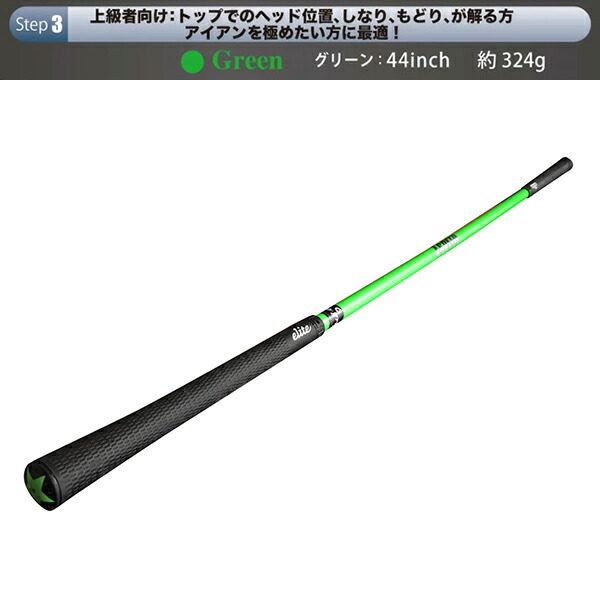 楽天市場】☆エリートグリップ ワンスピード スイング練習器具 elite