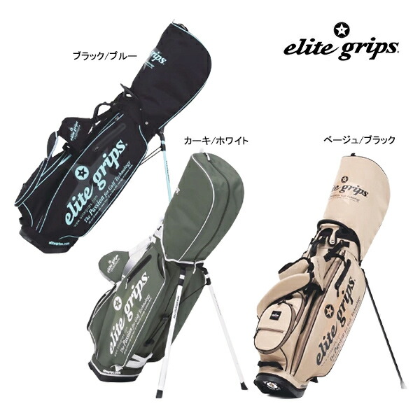 訳あり❗️elite grips キャディバッグ ツアーモデル 楽天市場