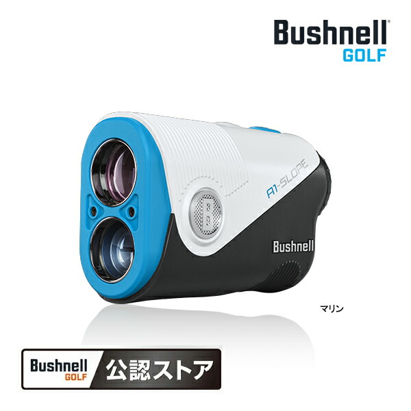 楽天市場】ブッシュネル ゴルフ ピンシーカー A1 スロープジョルト