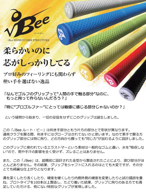 楽天市場】【22年継続モデル】 ルート・ビー グリップ [M60/バック