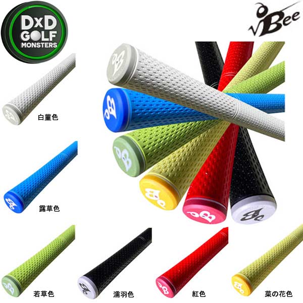 楽天市場】【22年継続モデル】 ルート・ビー グリップ [M60/バック