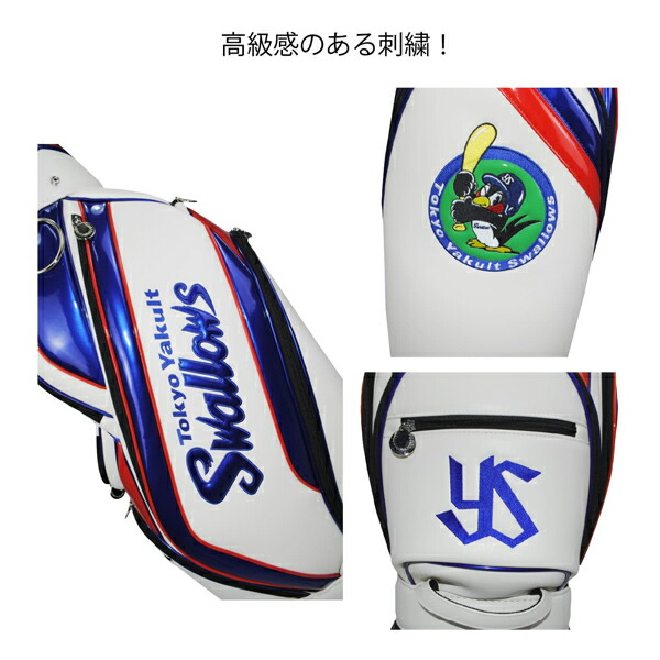 楽天市場】レザックス ゴルフ 東京ヤクルトスワローズ 9.5型 キャディ