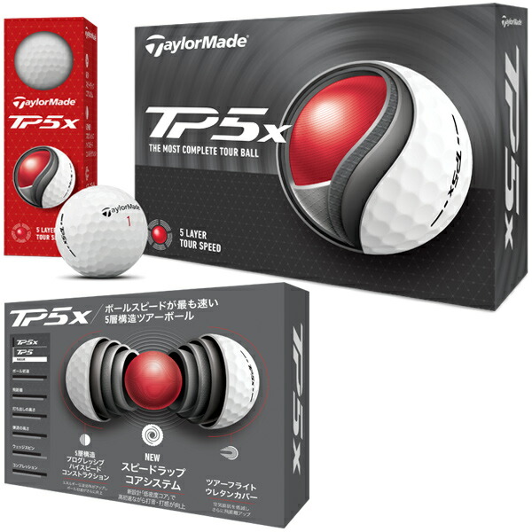 楽天市場】【24年モデル】テーラーメイド ゴルフボール TP5 / TP5x