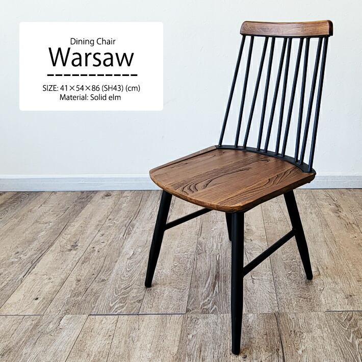 楽天市場】【10%OFFクーポン】 ダイニングチェア リビングチェア 北欧