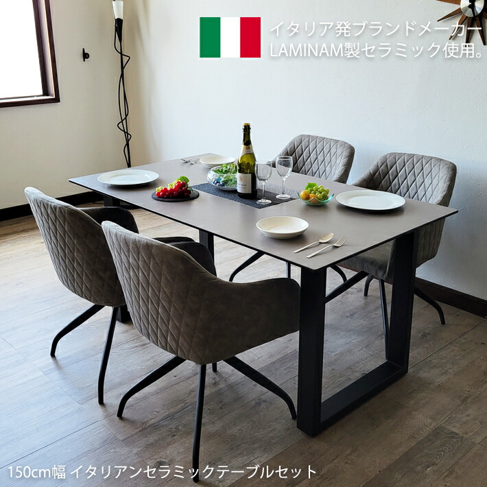 楽天市場】【10%OFFクーポン】 ダイニング5点セット 150ルイーズ