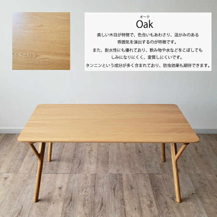 楽天市場】【10%OFFクーポン】 長方形テーブル ダイニングテーブル
