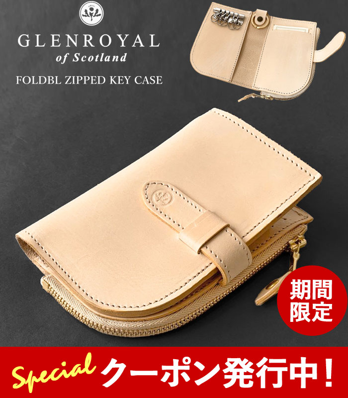 glenroyal-03-5869-.jpg