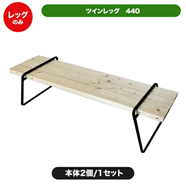 2×4 ベンチ」の人気商品一覧 | 安い商品を通販サイトから探す - 価格.com