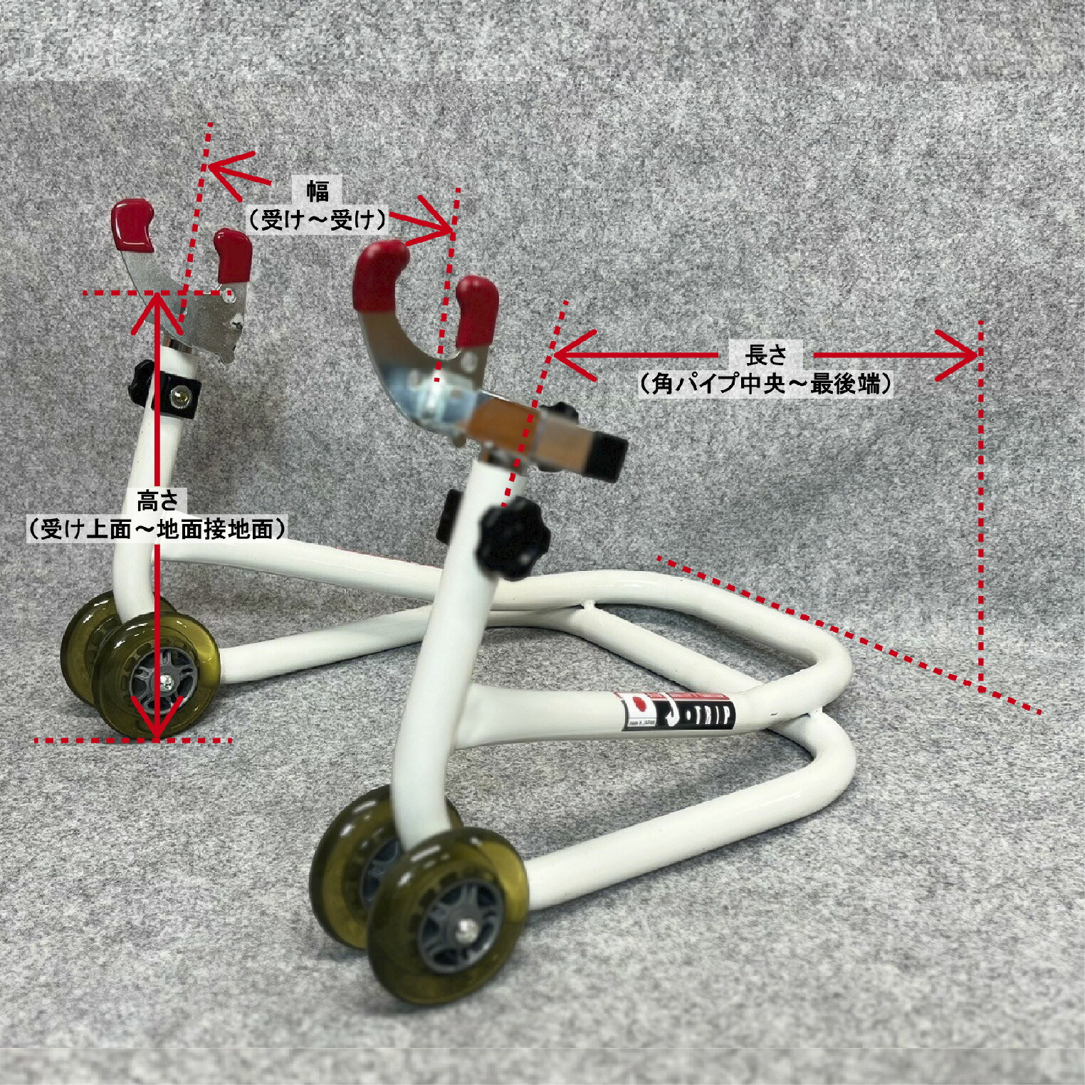 楽天市場】【 J-TRIP ナロースタンド 本体のみ 】 日本製 リヤスタンド