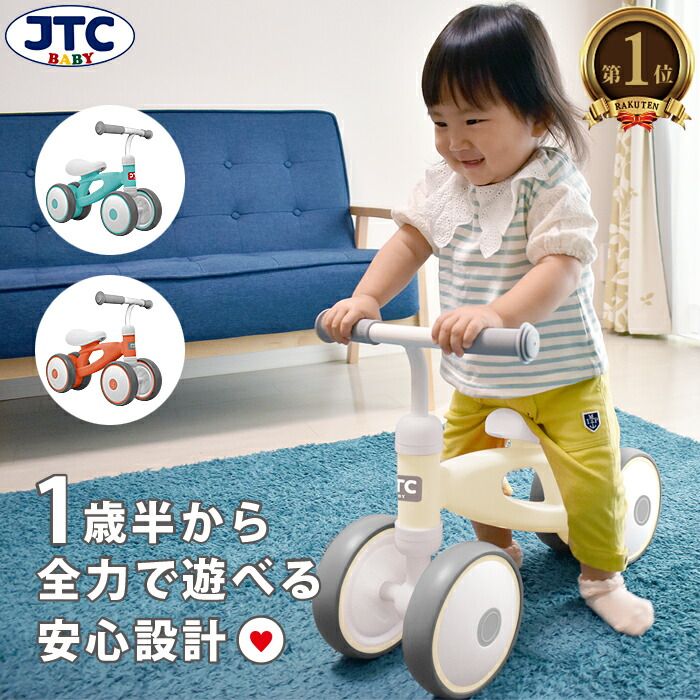 楽天市場】【楽天スーパーセール】【楽天1位獲得】バランスキッズ