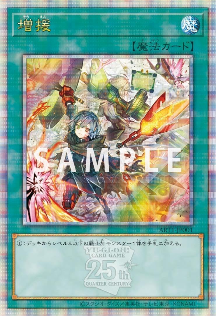 閃刀姫ーレイ 25th 遊戯王 閃刀姫－レイ(新規イラスト)【25th