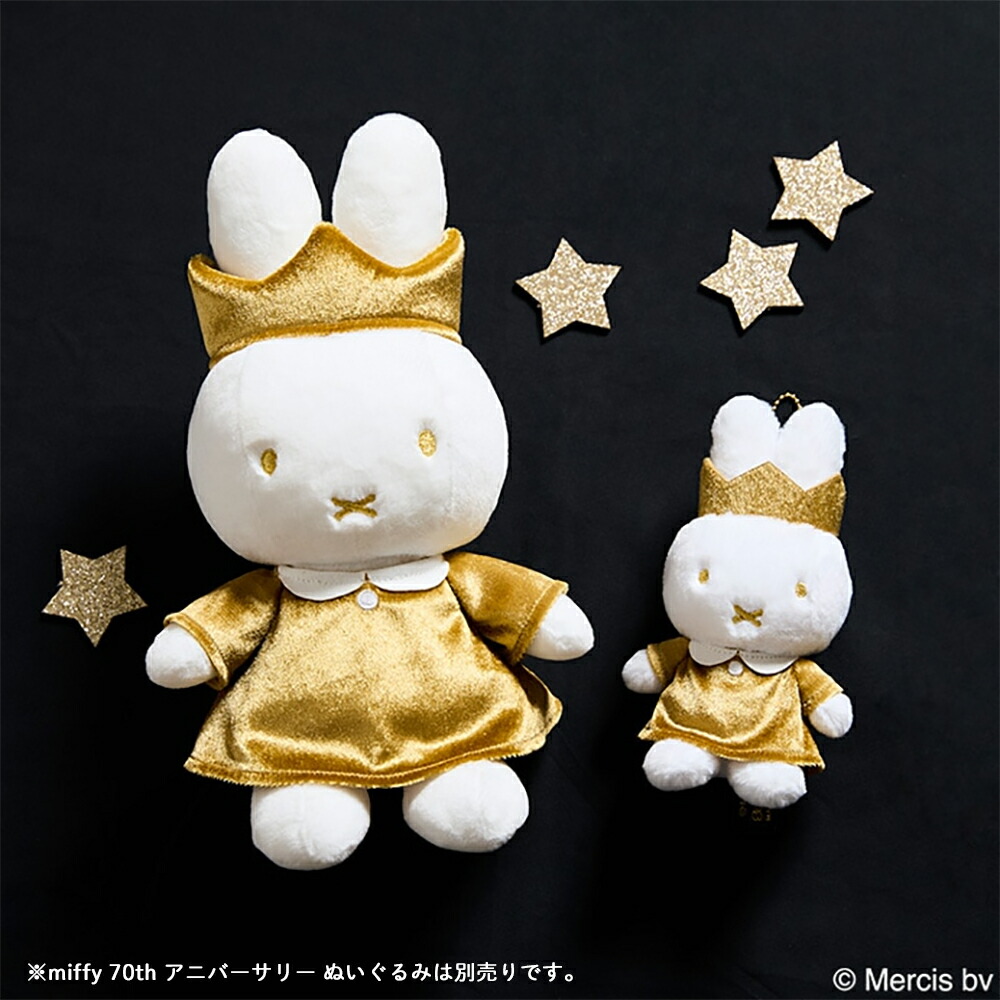楽天市場】【雛人形限定クーポン配布中】 ミッフィー miffy 70th