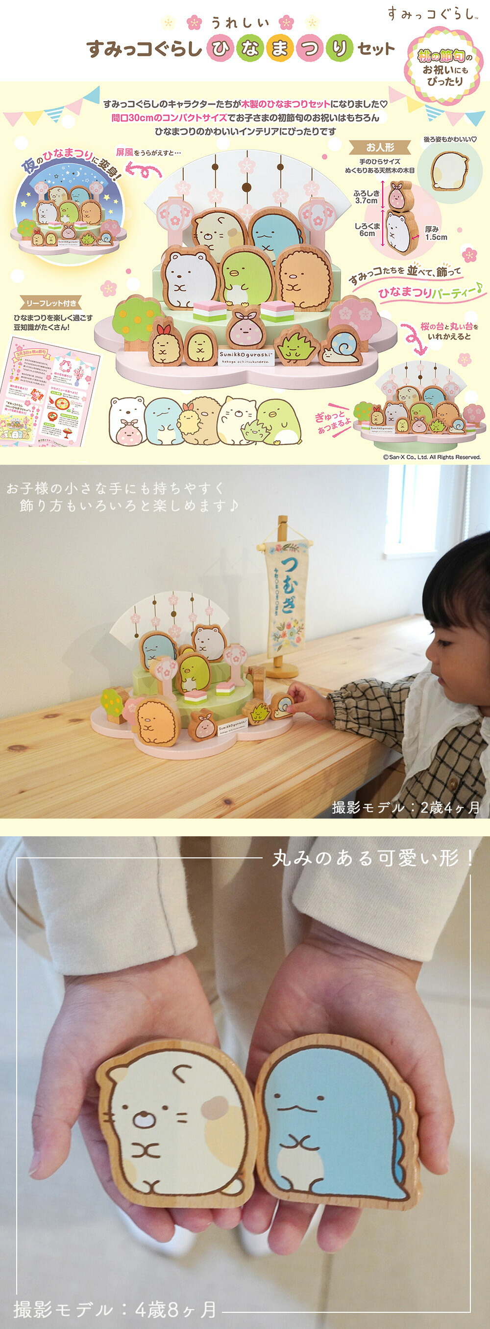 楽天市場】【雛人形限定クーポン配布中】 【限定プレゼントあり