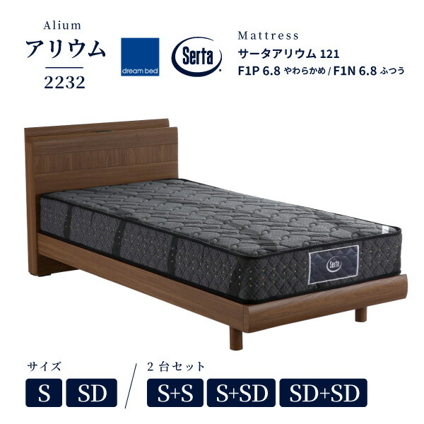 楽天市場】サータ MOTION PERFECT Z-122 ヘッドレスタイプ（フレーム