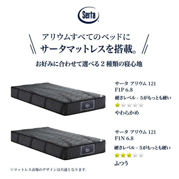楽天市場】送料・開梱設置無料 ドリームベッド フレーム＋マットレス