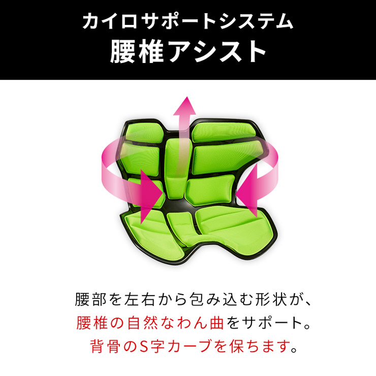 楽天市場】姿勢ケアシート スタイル アスリートツー MTG Style