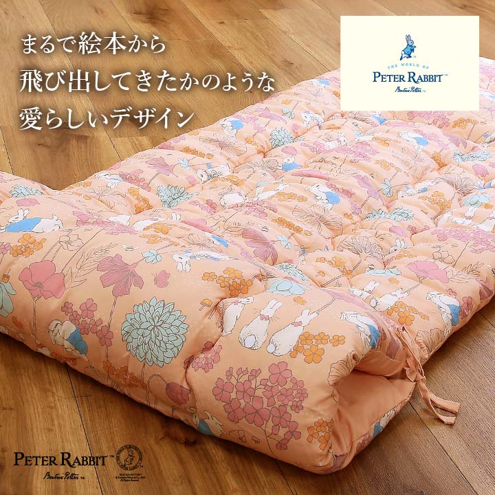 楽天市場】ピーターラビットごろ寝長座布団 70×180 ごろ寝マット お