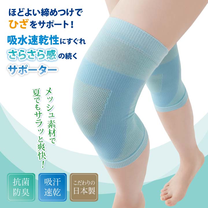 TITAN TKS 膝サポーター XLサイズ メッシュバッグ付き TITAN TKS 膝