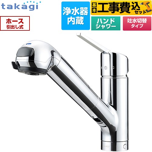 楽天市場】タカギ みず工房スタンダード カートリッジの通販