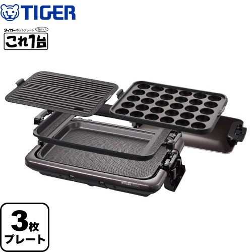 楽天市場】タイガーホットプレート crc－b301の通販