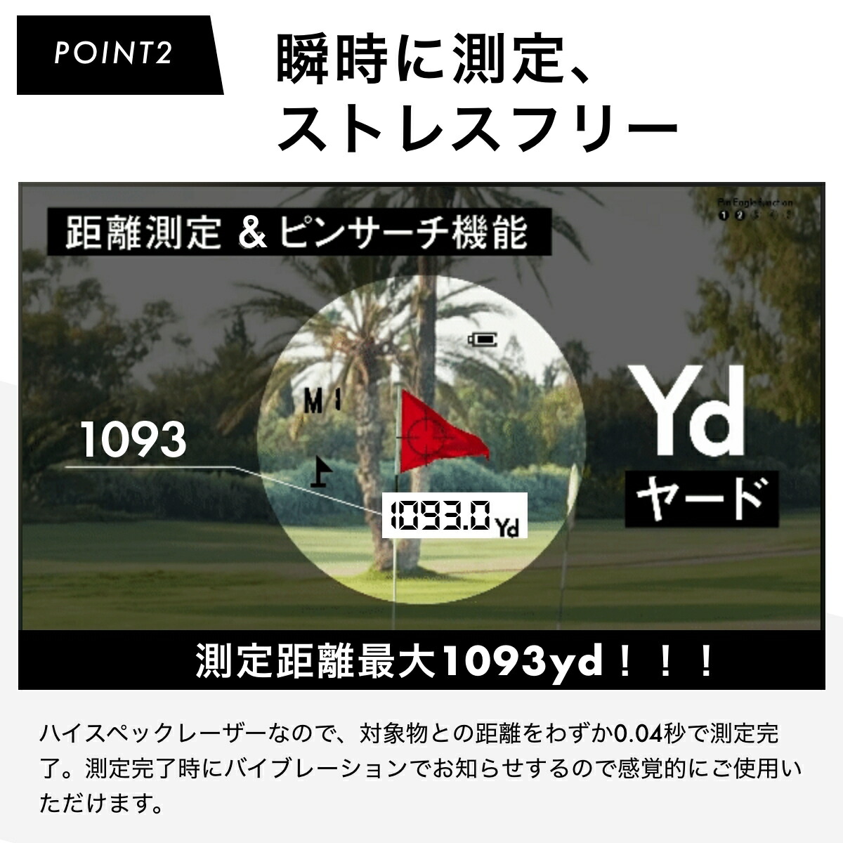 楽天市場】【2026年リニューアル】 ゴルフ 距離計 0.04秒 レーザー