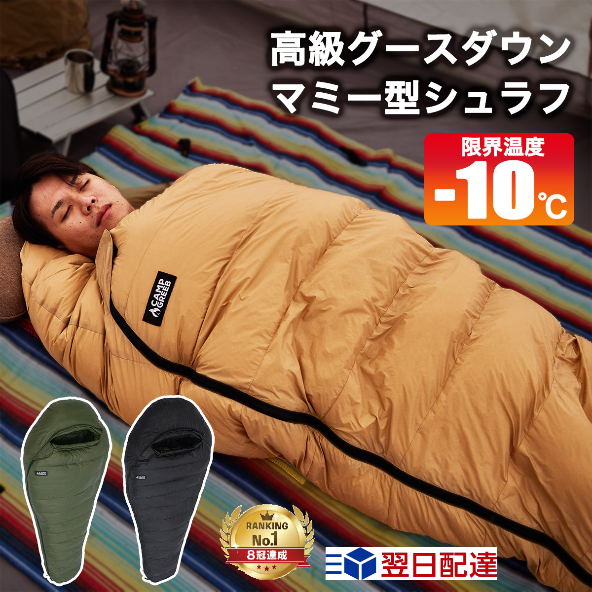 楽天市場】高品質 ダウンシュラフ 羽毛 寝袋 シュラフ 洗濯 ふっかふか
