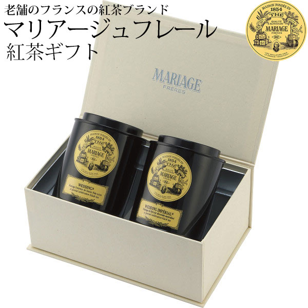 楽天市場】楽天ランキング受賞！ 在庫限り 当日出荷 マリアージュ