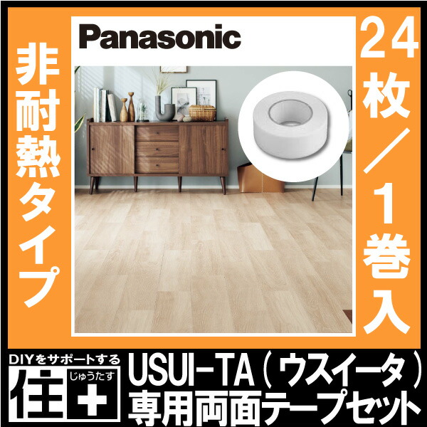 楽天市場】【全品対象200円OFFクーポン】リフォームフローリング 1.5mm