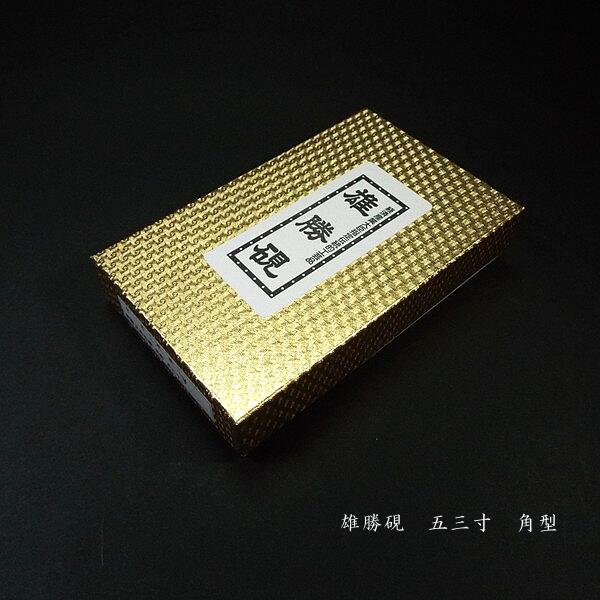 楽天市場】書道硯 玄昌石 雄勝硯 角型 五三寸｜書道 書道用品 すずり