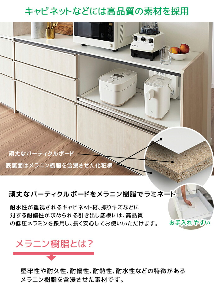 楽天市場】LIXIL カップボード カウンター シエラS 幅150cm 下段
