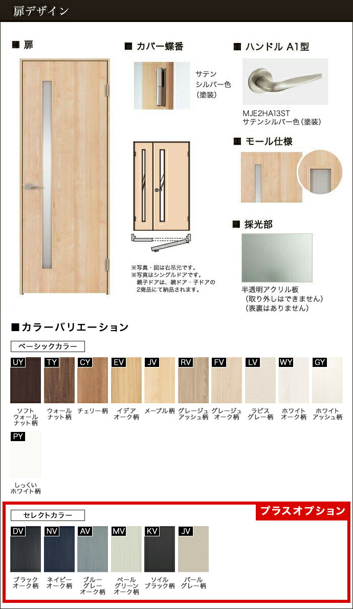 楽天市場】Panasonic パナソニック ベリティス 親子ドア SB型