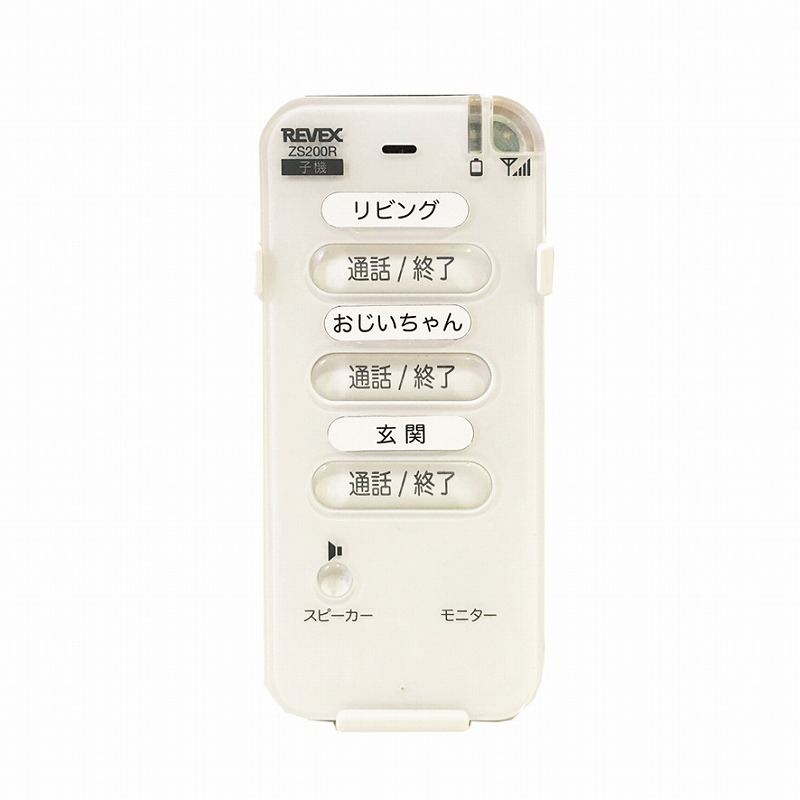 楽天市場】revex ワイヤレストーク zs200mrの通販