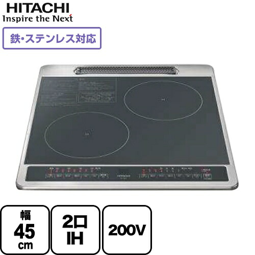 楽天市場】【無料3年保証】 [HT-40C] ビルトイン 2口IH 日立 IH