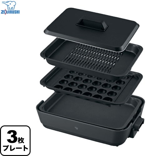 楽天市場】象印 ZOJIRUSHI ホットプレート やきやき 3枚プレート
