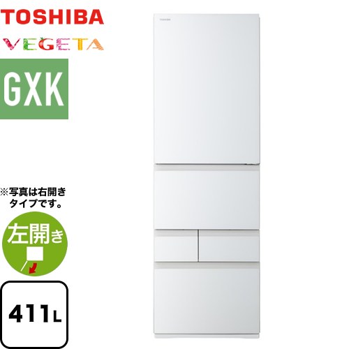 冷蔵庫 冷凍庫 東芝 411」の人気商品一覧 | 安い商品を通販サイトから