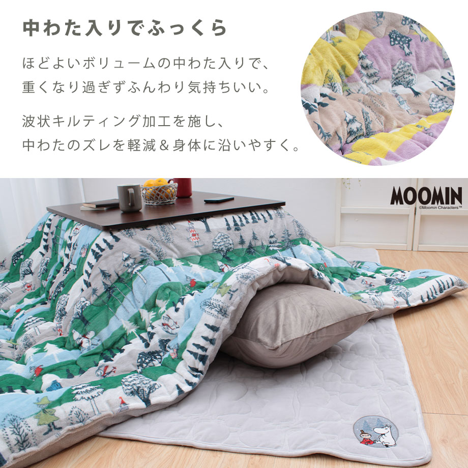 楽天市場】＼LINE最大15％ｸｰﾎﾟﾝ／【新色追加】ムーミン あったか