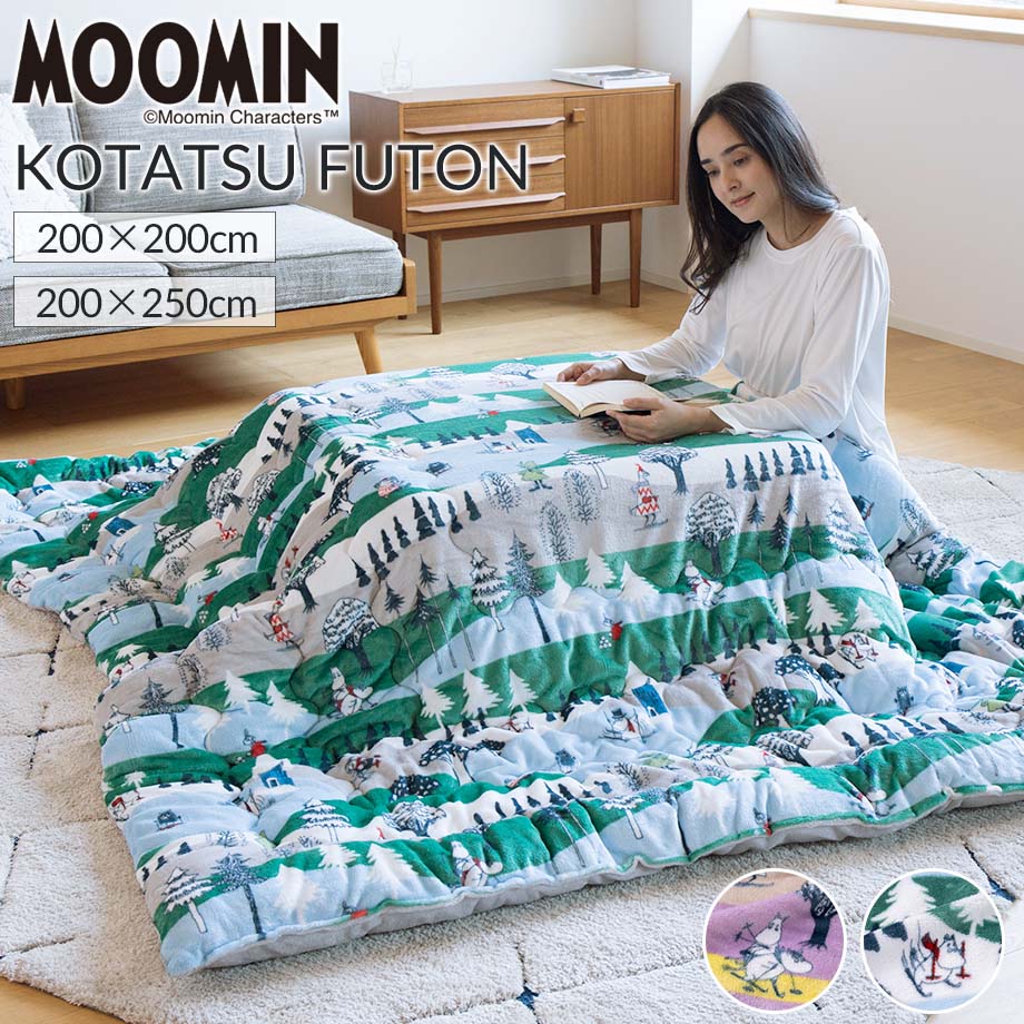 楽天市場】＼LINE最大15％ｸｰﾎﾟﾝ／【新色追加】ムーミン あったか