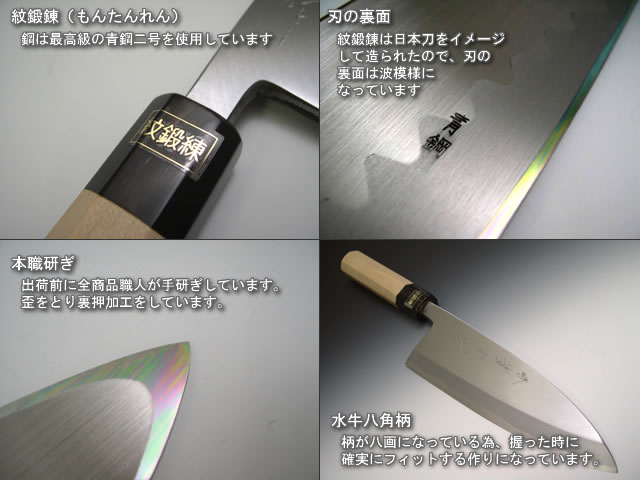 楽天市場】包丁【創業110年】【堺包丁】出刃包丁 紋鍛錬 〔 安来鋼 青