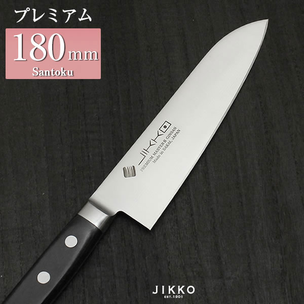 銀三 三徳包丁」の人気商品一覧 | 安い商品を通販サイトから探す