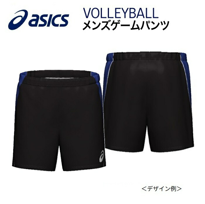 アシックス バレーボール パンツ メンズ」の人気商品一覧 | 安い商品を