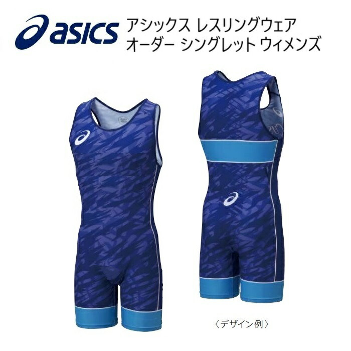 楽天市場】レスリング シングレット（ブランドアシックス）の通販