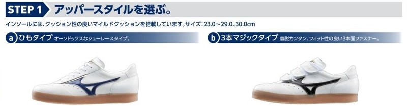 楽天市場】《受注生産》《送料無料》ミズノ スペクトラ オーダー