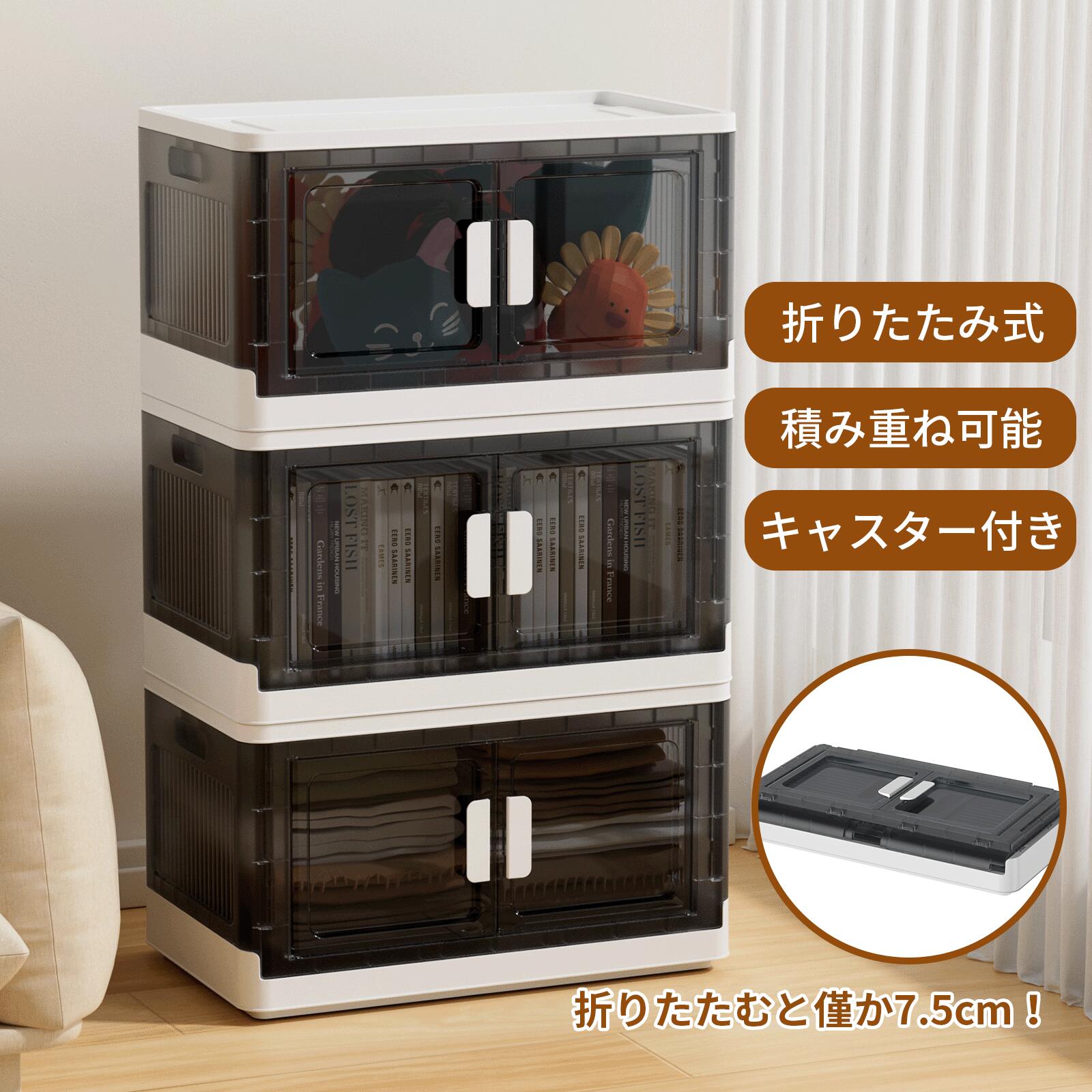 楽天市場】【2/23 タイムセール☆最安値】COOSOT 収納ボックス