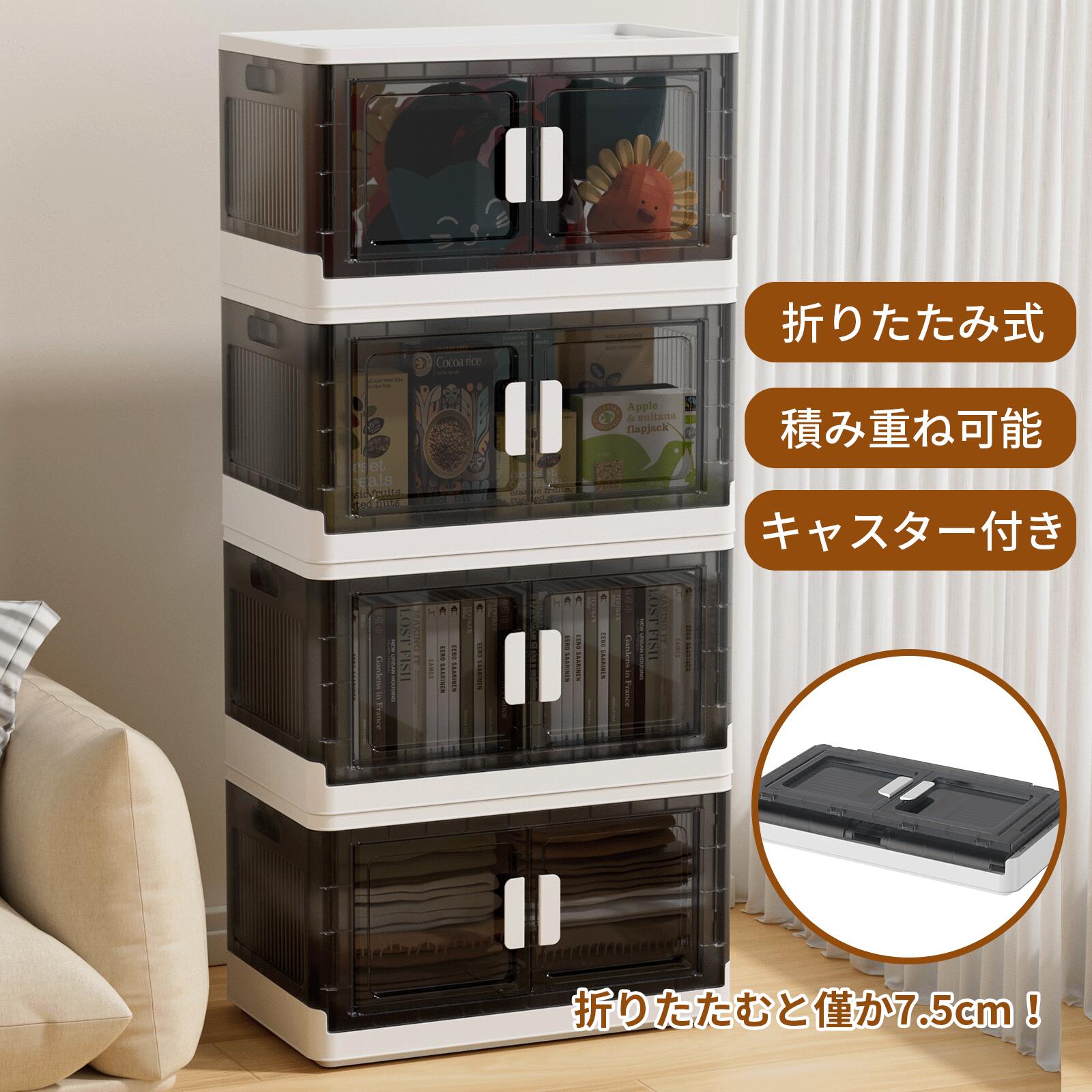 楽天市場】【2/23 タイムセール☆最安値】COOSOT 収納ボックス