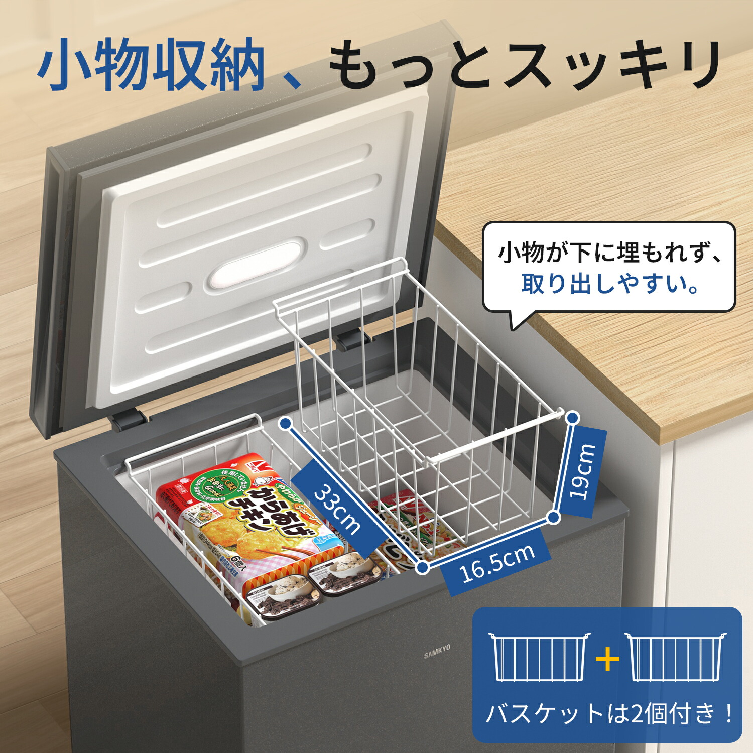 楽天市場】【2/22 マラソン応援☆最安値⇒21,990円 35,990円】SAMKYO