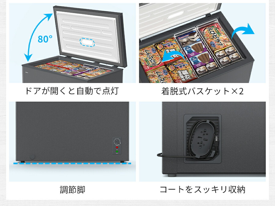 楽天市場】【2/22 マラソン応援☆最安値⇒35,990円】SAMKYO 冷凍庫