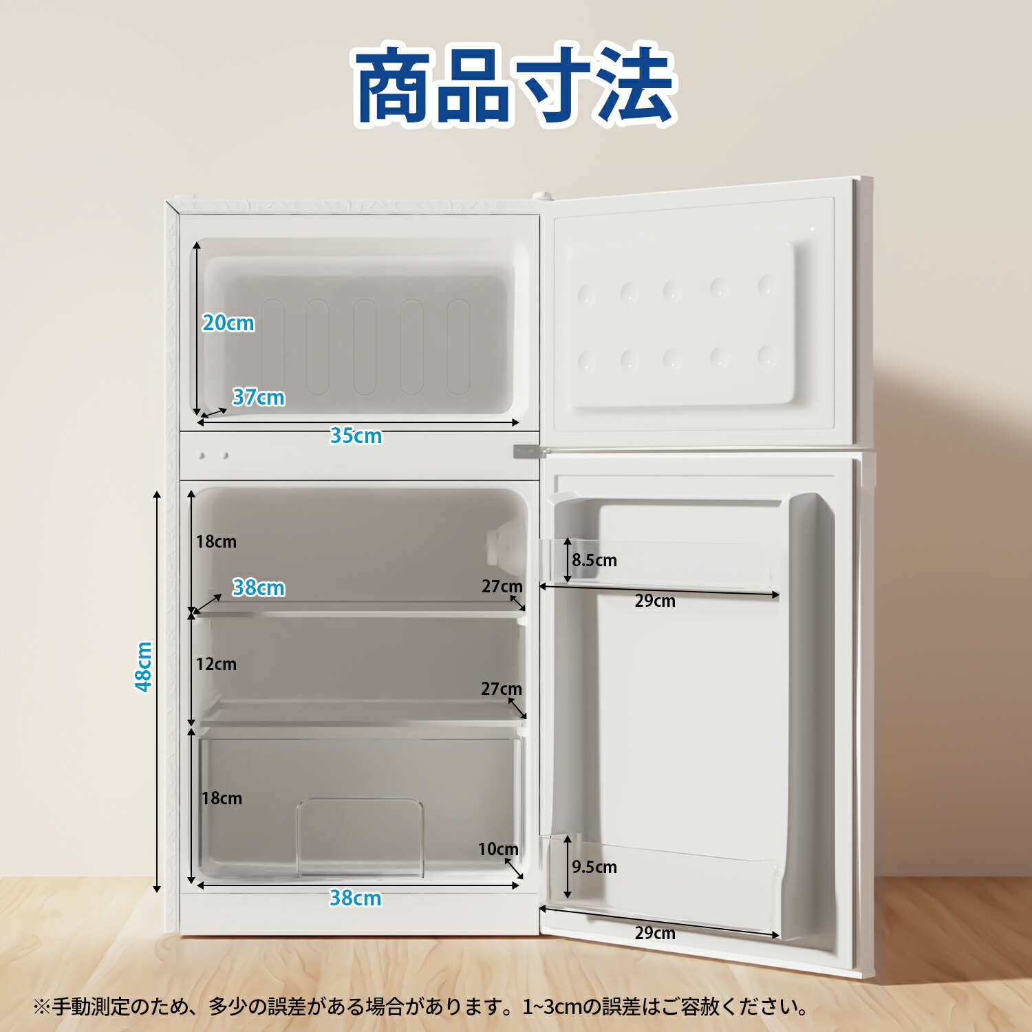楽天市場】【3/3 SS応援☆最安値⇒19,990円】SAMKYO 冷蔵庫 95L 小型 2