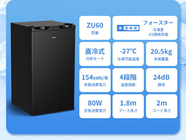 楽天市場】【3/3 SS応援☆最安値⇒19,990円】SAMKYO 冷凍庫 65L 2時間